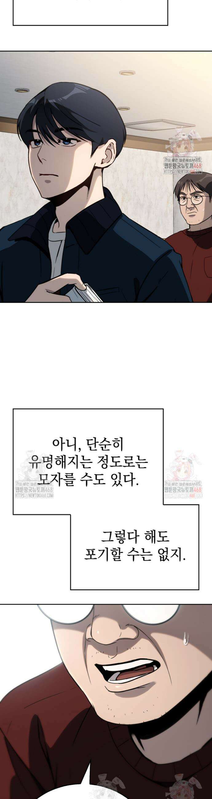 천의 얼굴 9화 32