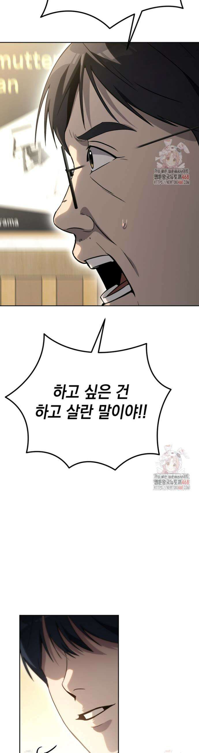 천의 얼굴 9화 34