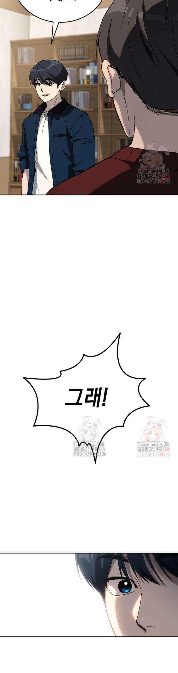 천의 얼굴 9화 36