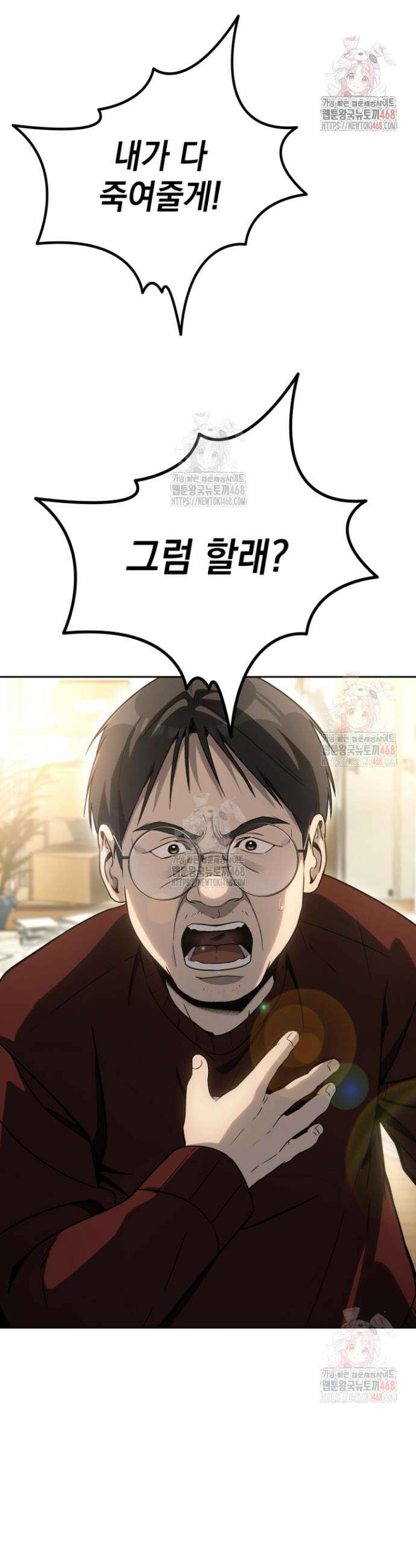 천의 얼굴 9화 37