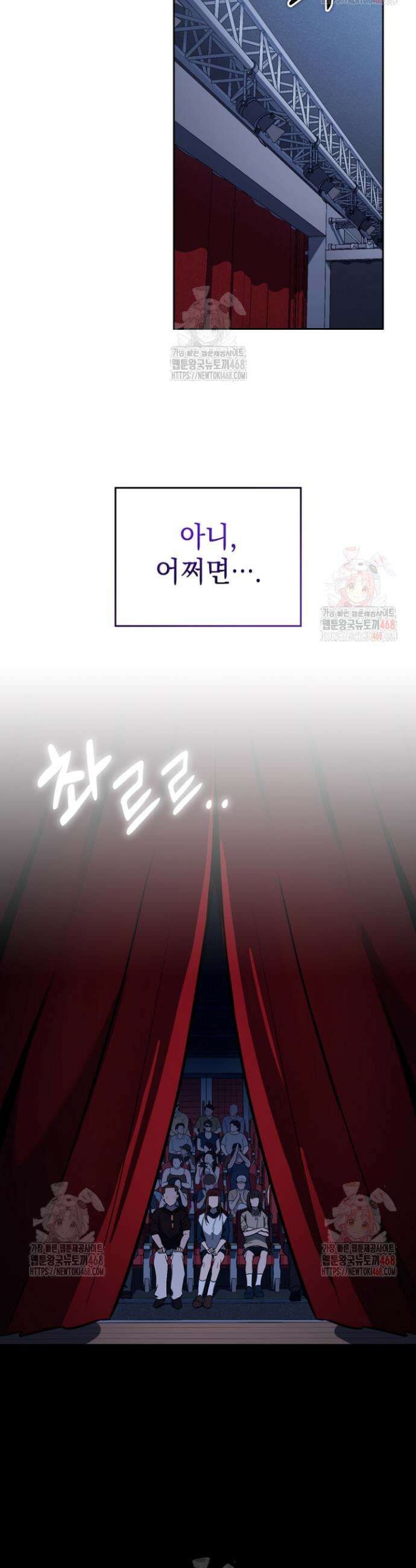 천의 얼굴 9화 46