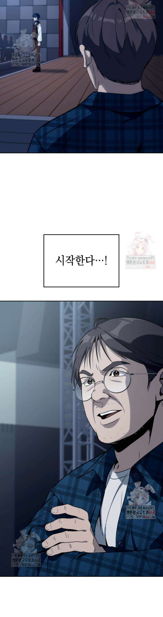 천의 얼굴 9화 48
