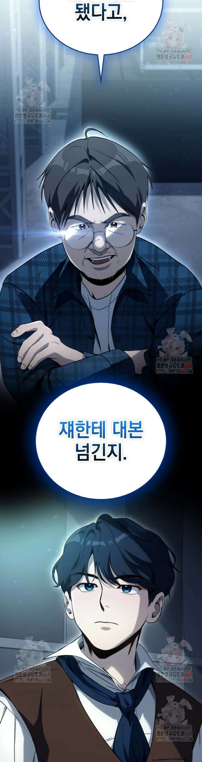천의 얼굴 9화 52
