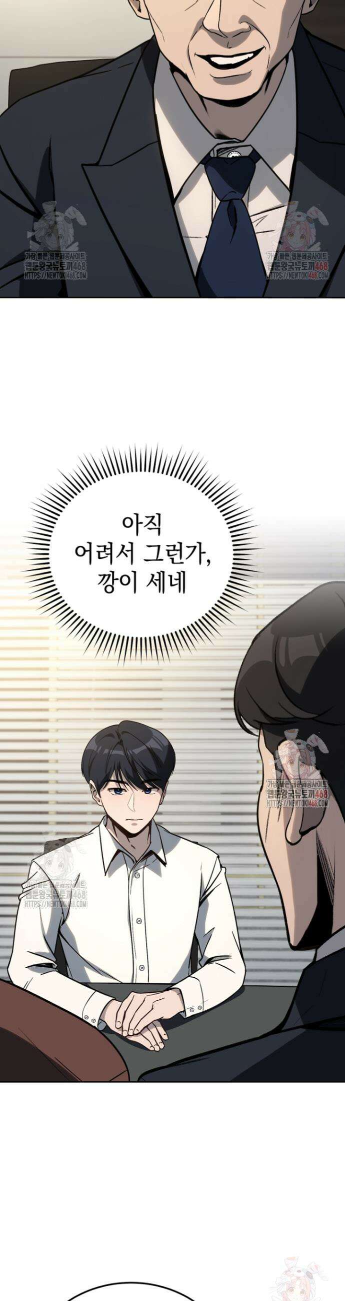 천의 얼굴 15화 2