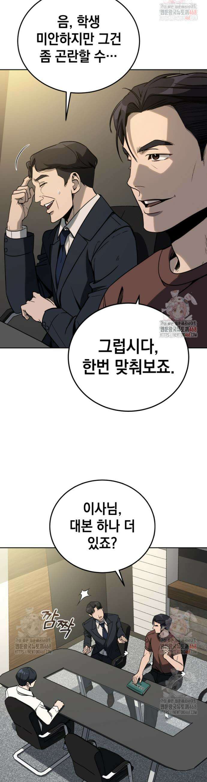 천의 얼굴 15화 3