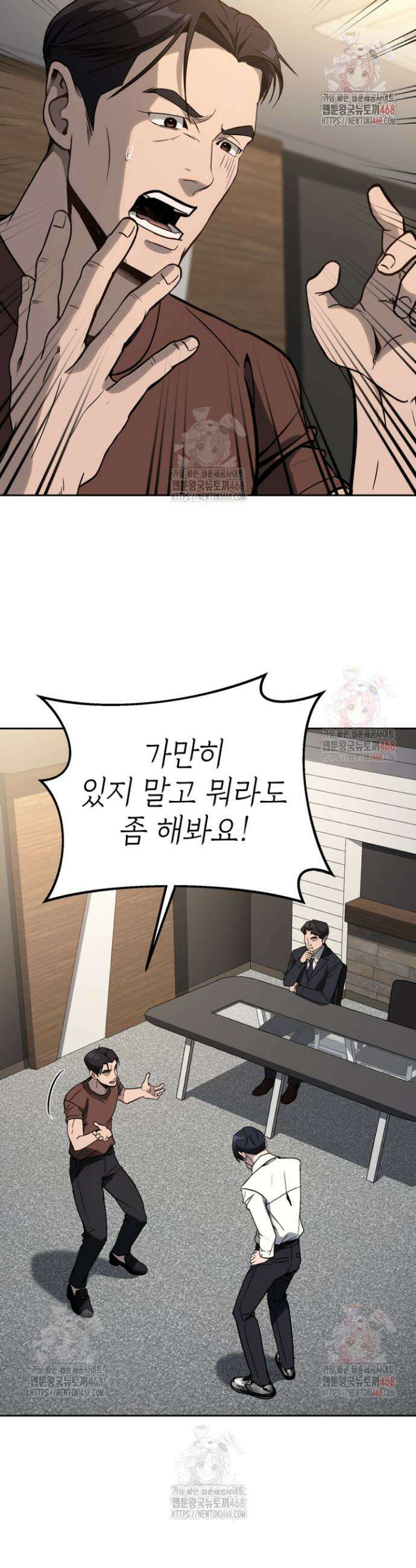 천의 얼굴 15화 7