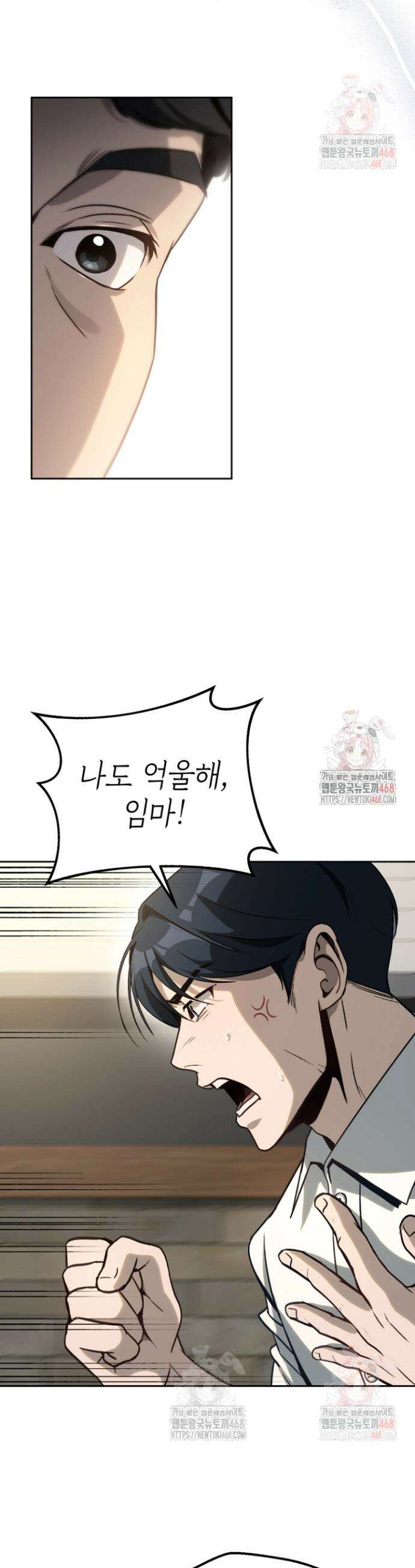 천의 얼굴 15화 9