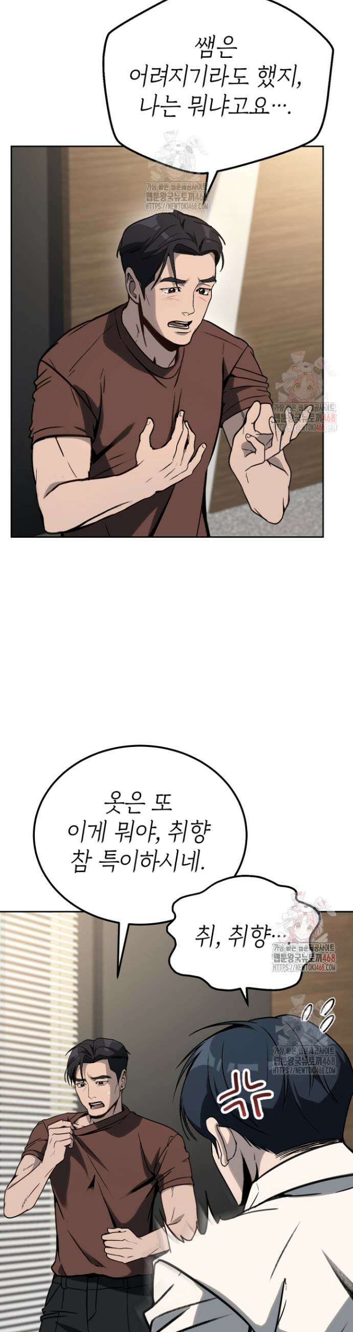 천의 얼굴 15화 10