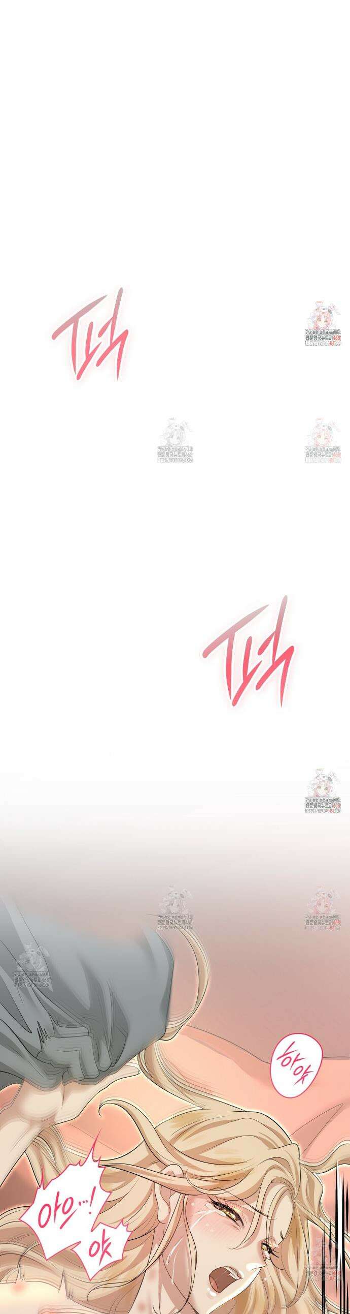 킬 디스 메리지(Kill this Marriage) 2화 1