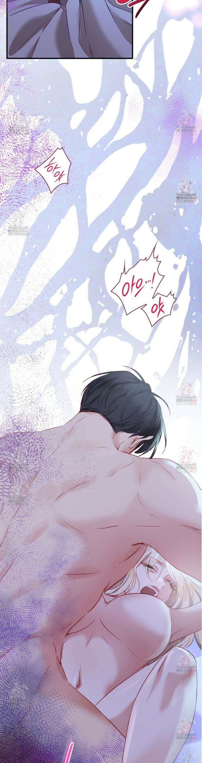 킬 디스 메리지(Kill this Marriage) 2화 11