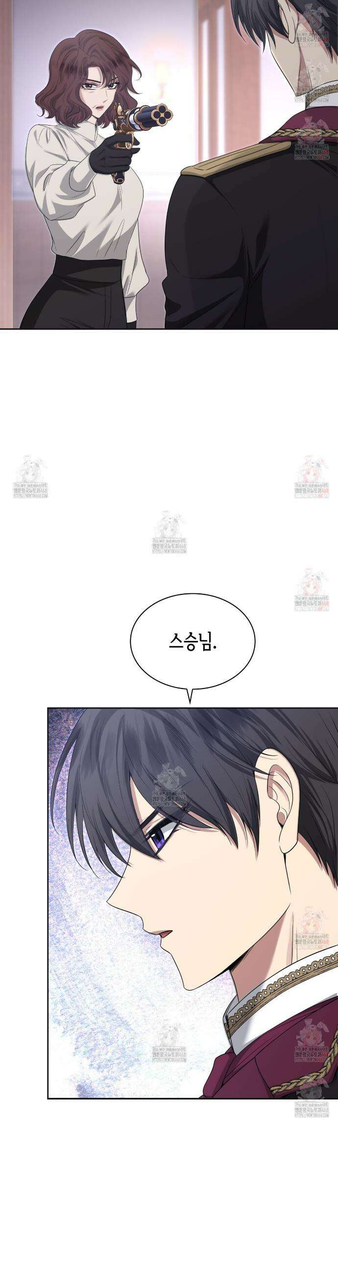 킬 디스 메리지(Kill this Marriage) 21화 3