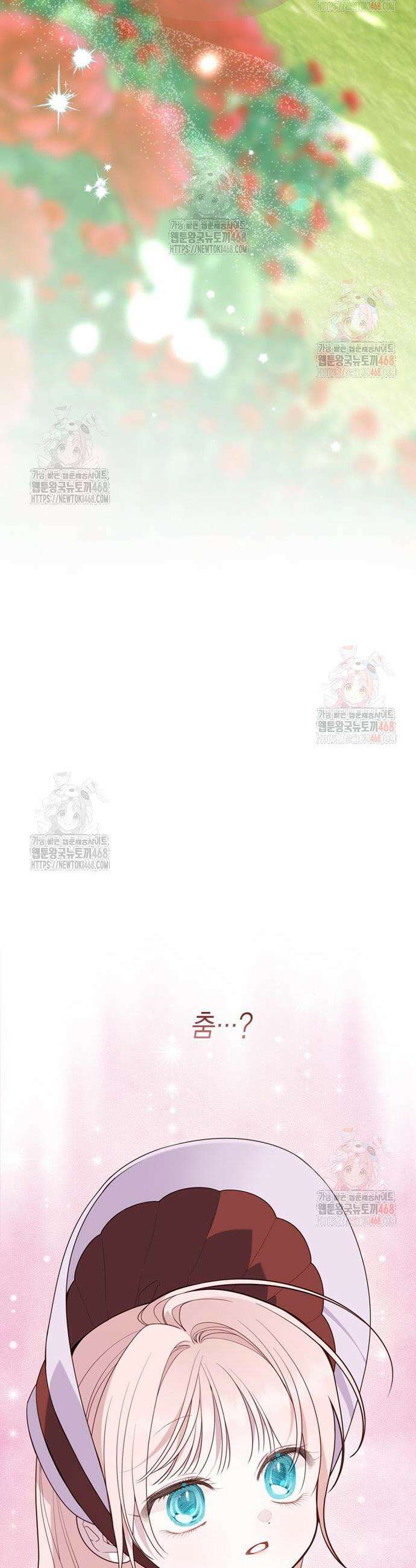 베이비 폭군 112화 11