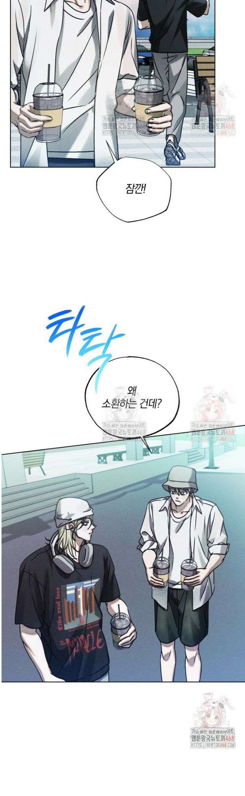 갱생의 여지 19화 7