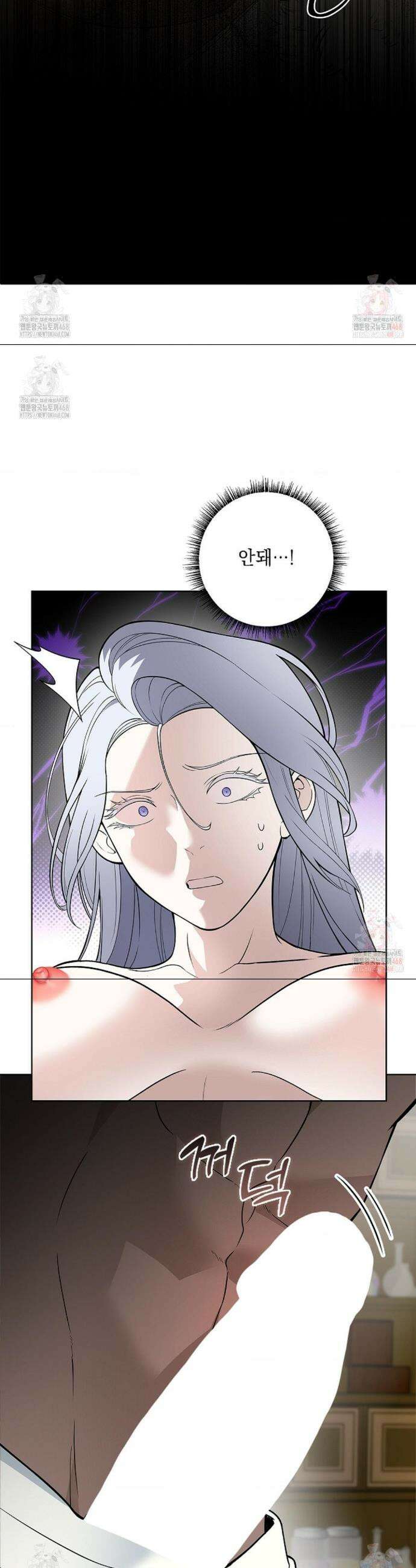 성녀의 꽃잎은 젖어든다 9화 2