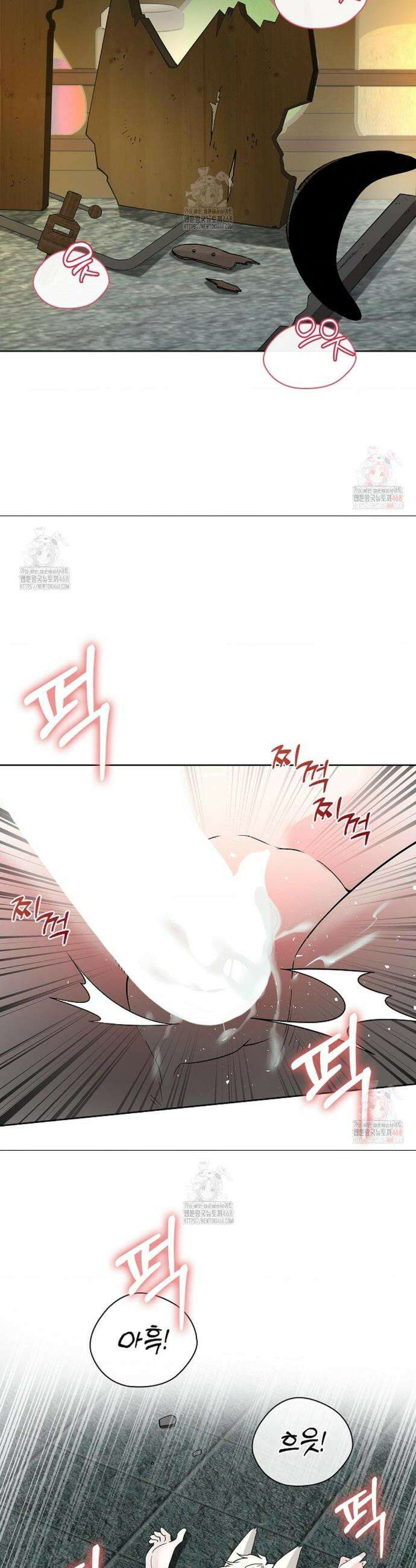 성녀의 꽃잎은 젖어든다 9화 9
