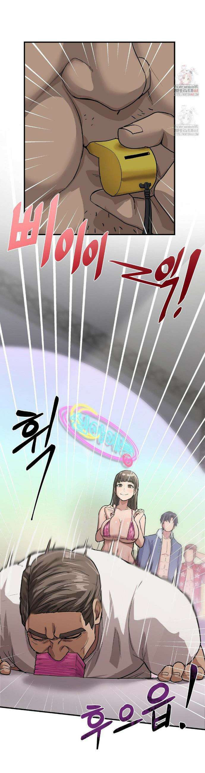 심야 예능에서 절정해버렸어 2화 3