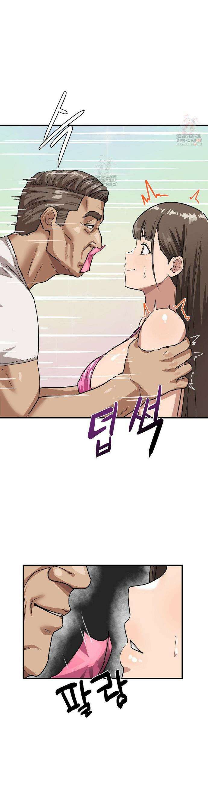 심야 예능에서 절정해버렸어 2화 4
