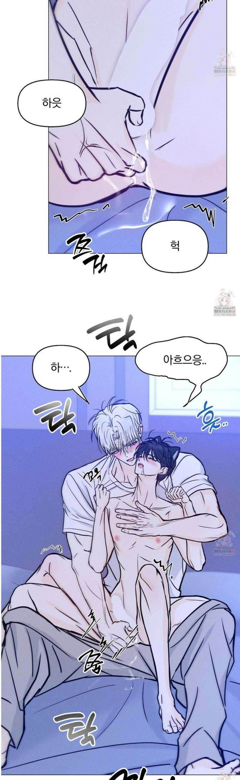 러브스트럭 13화 8