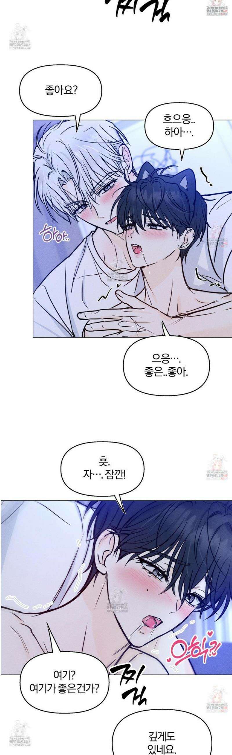 러브스트럭 13화 9