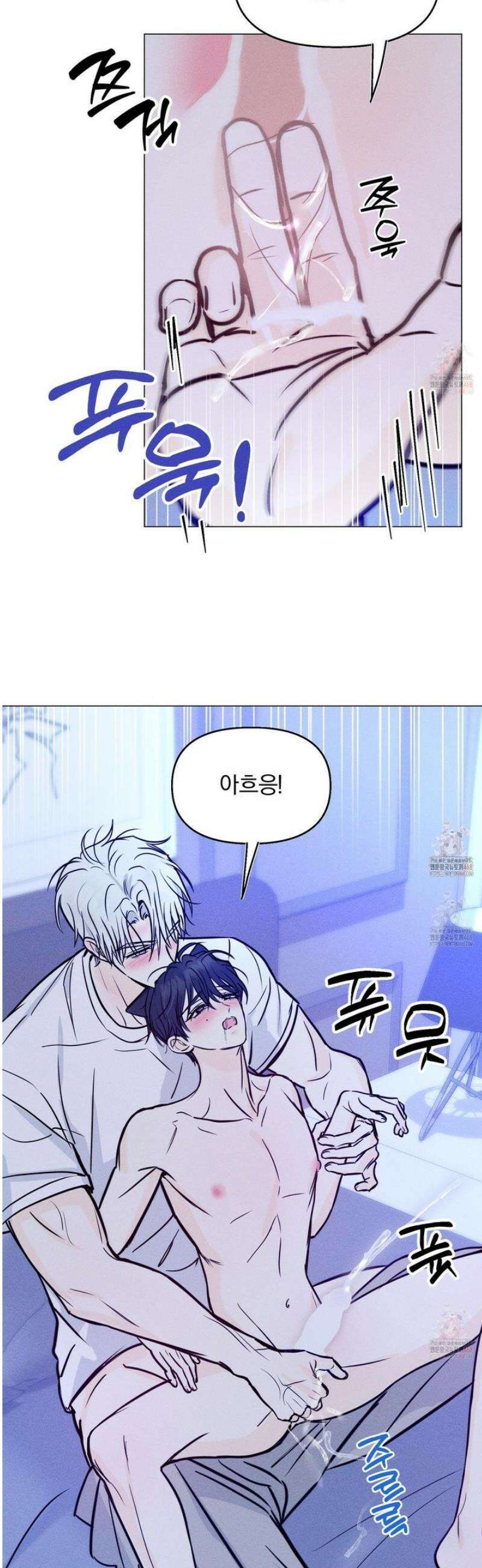 러브스트럭 13화 10