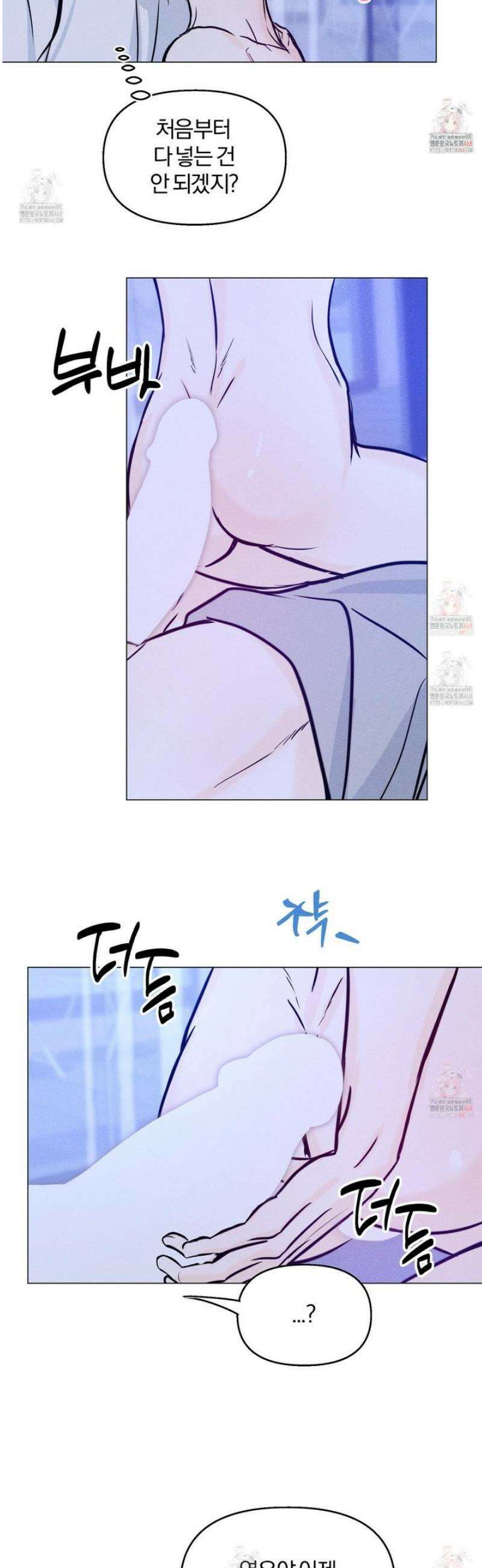 러브스트럭 13화 12