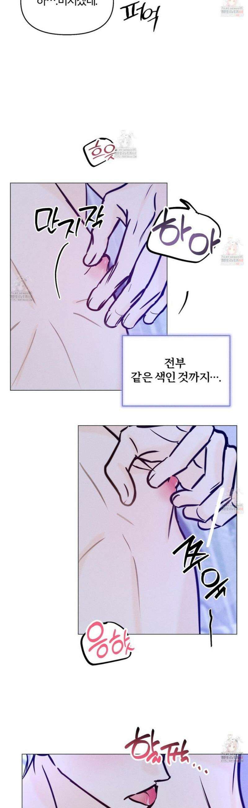 러브스트럭 13화 17
