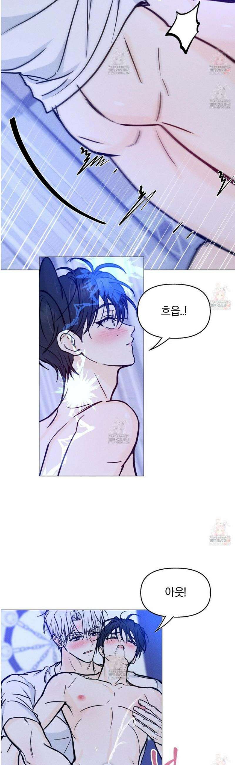 러브스트럭 13화 20
