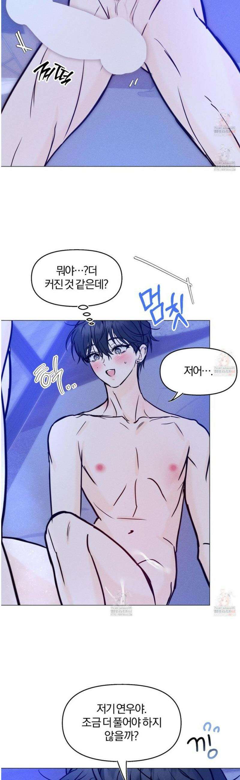 러브스트럭 13화 23