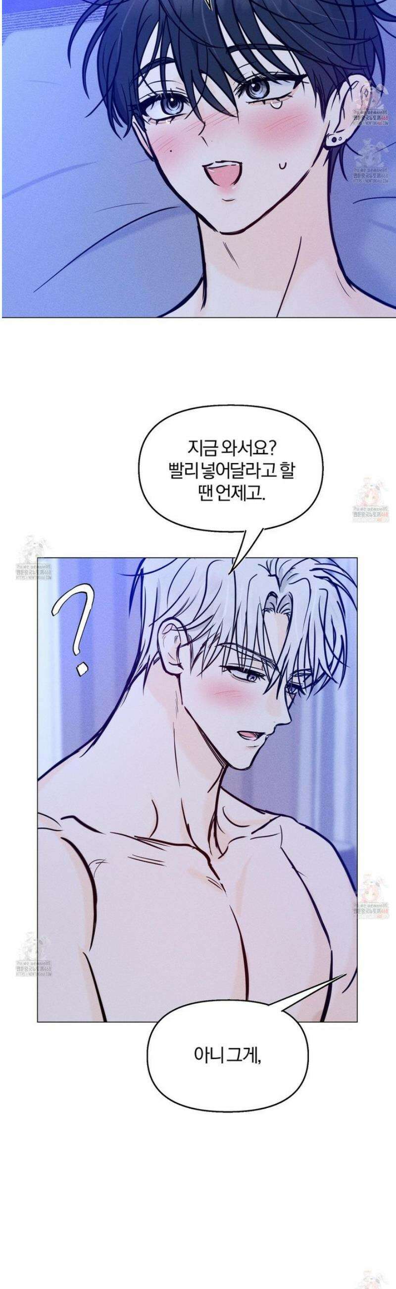 러브스트럭 13화 24