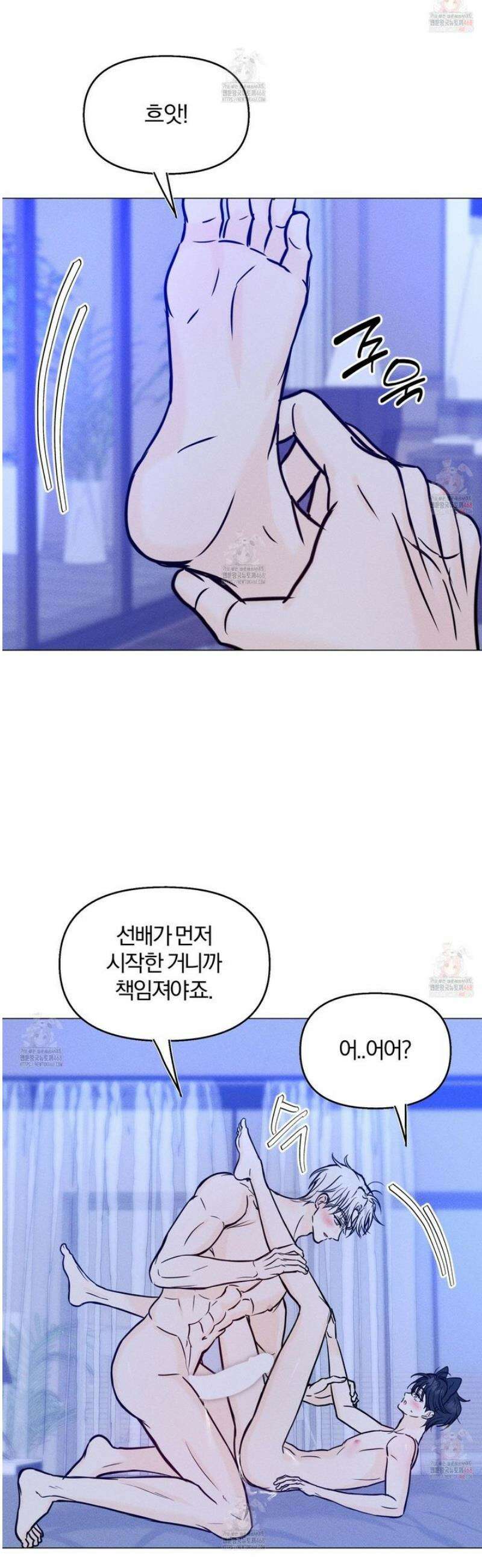 러브스트럭 13화 25