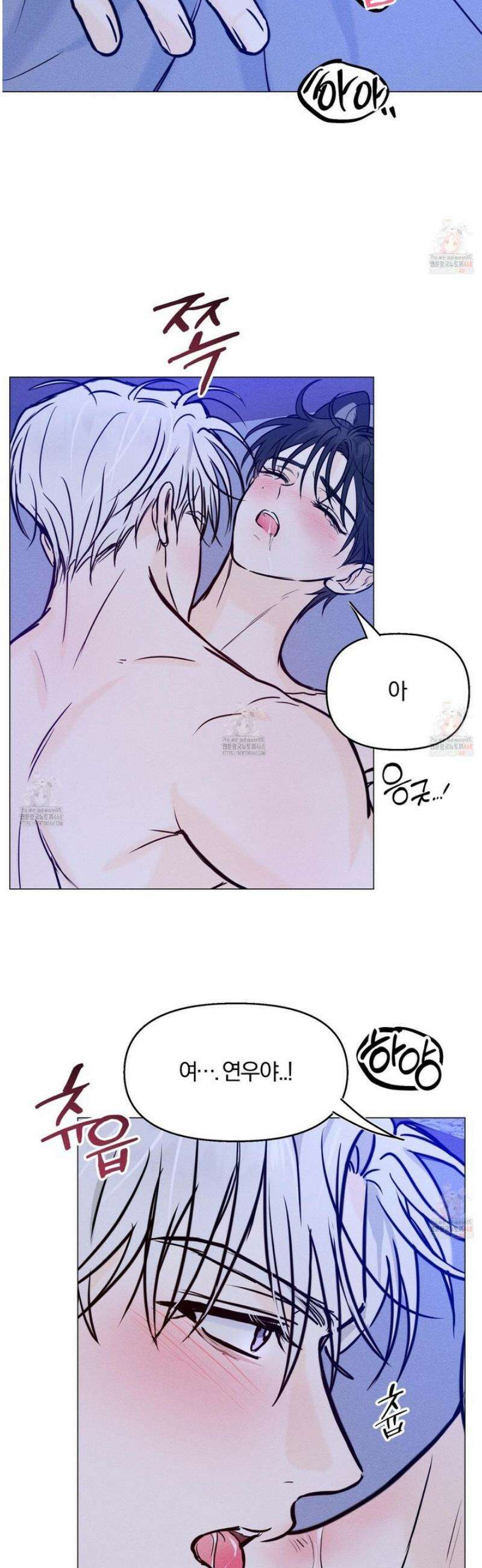 러브스트럭 13화 27