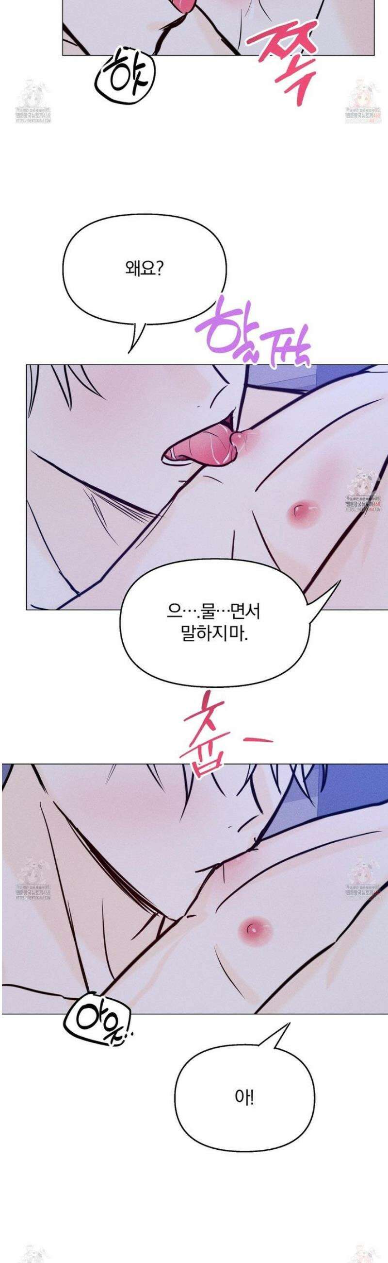 러브스트럭 13화 28