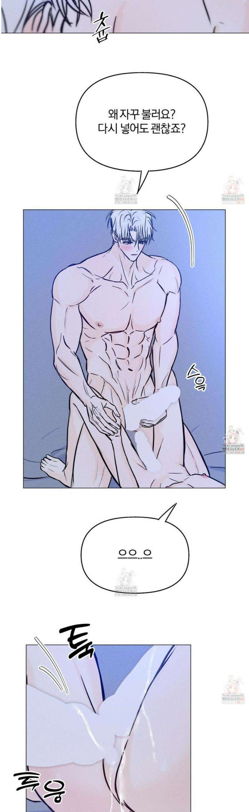 러브스트럭 13화 30