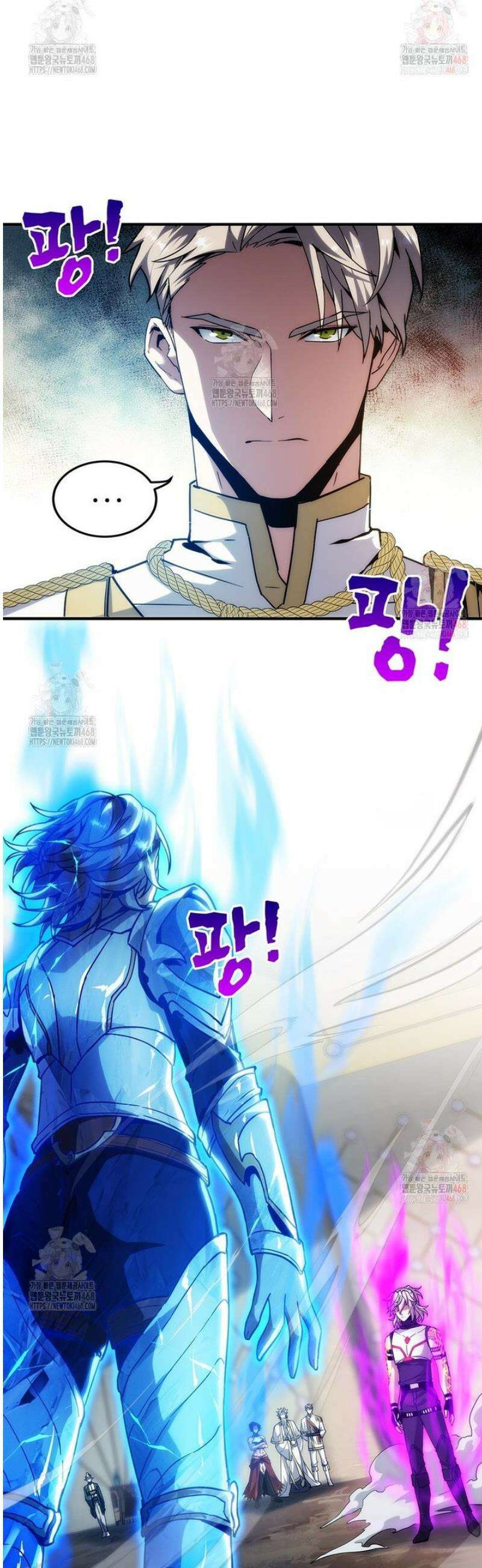 끝이 아닌 시작 217화 41