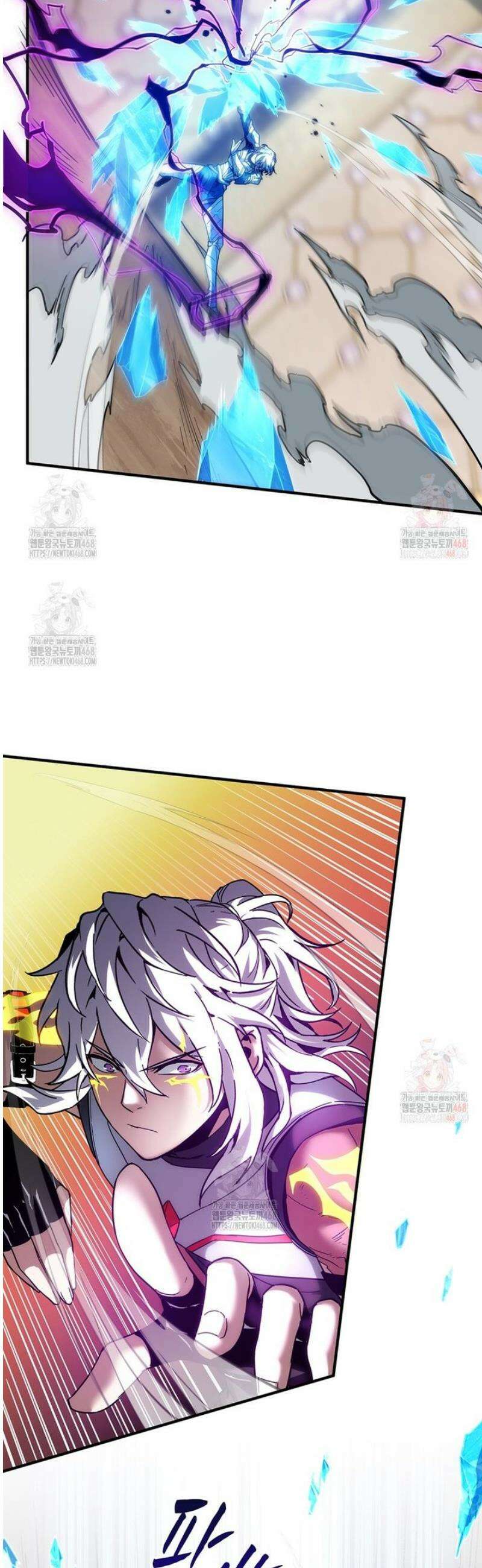 끝이 아닌 시작 217화 46