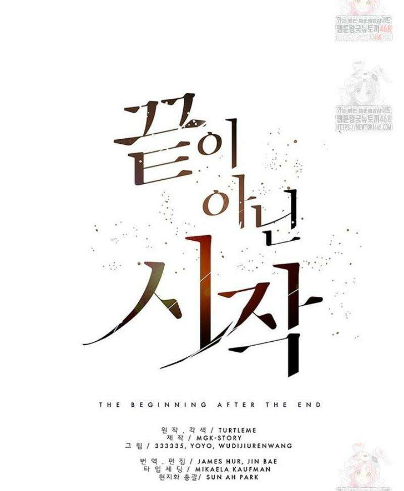 끝이 아닌 시작 217화 59