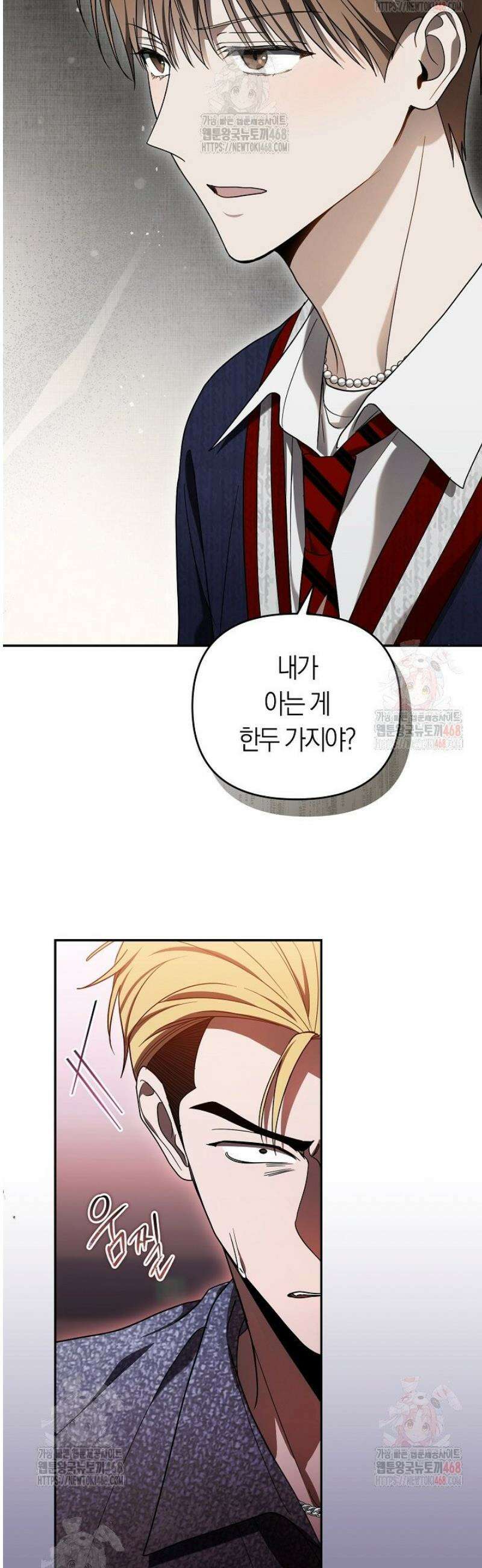 망나니 PD 아이돌로 살아남기 30화 9
