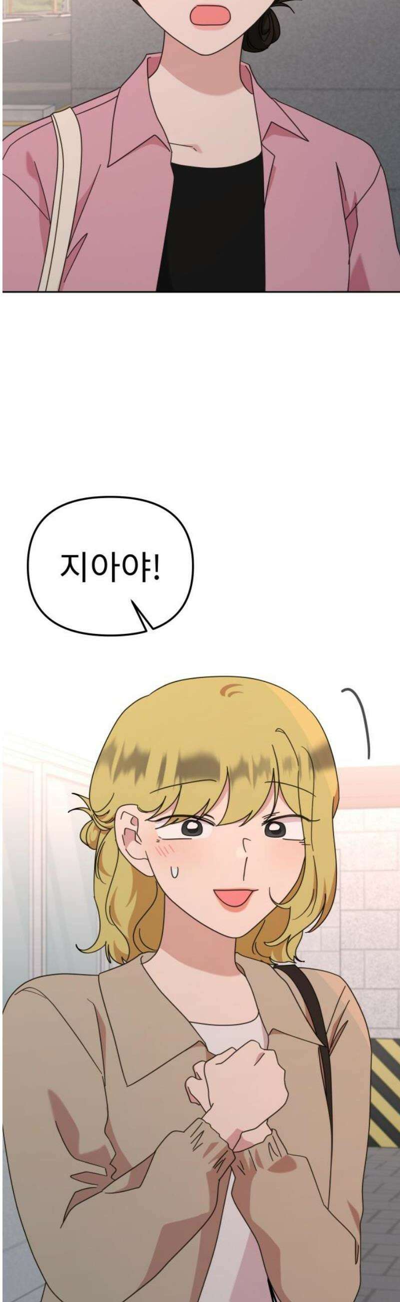 사서고생! 163화． 얻는 것 50