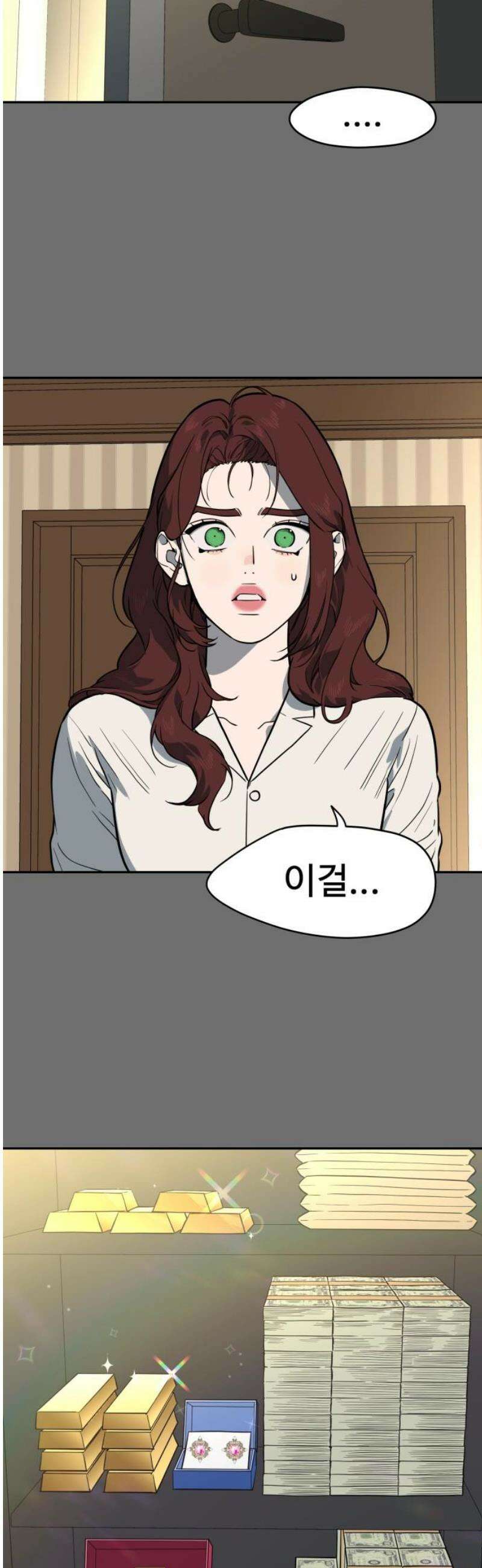 유령의 노래 56화 5