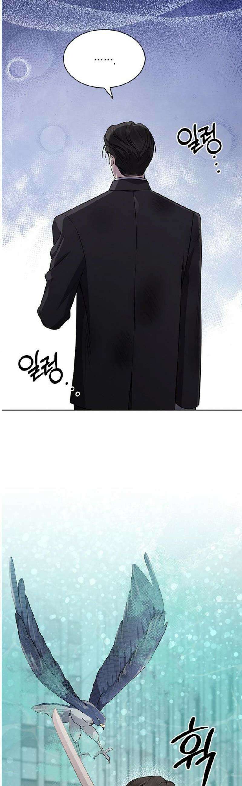 더 캐슬 - 귀안의 신부 101화 3