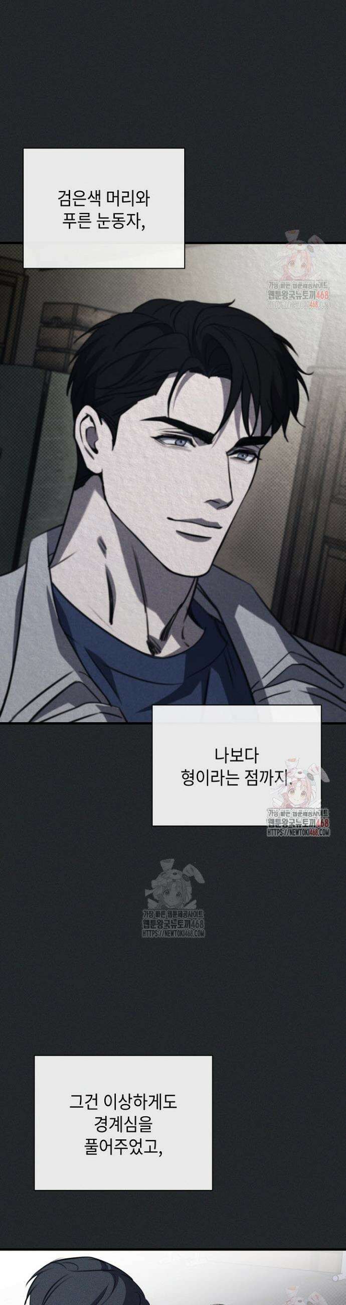 제1계명 32화 4