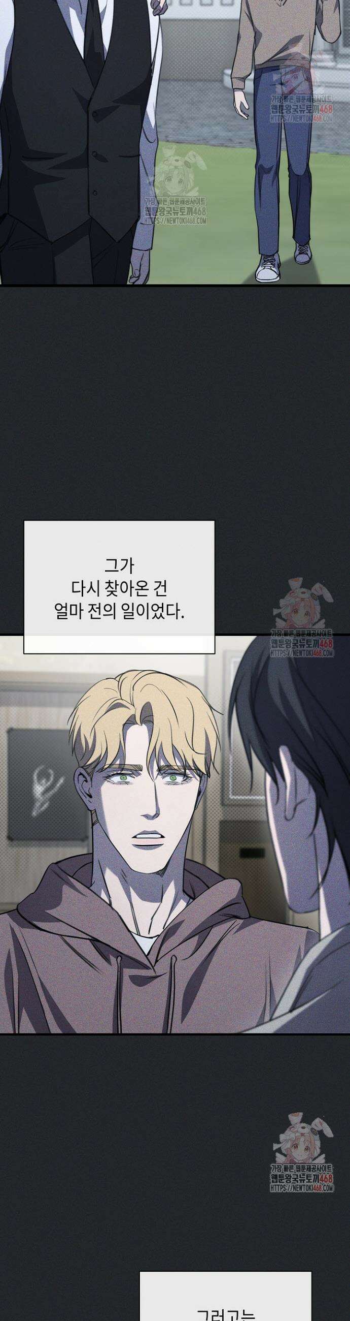 제1계명 32화 9