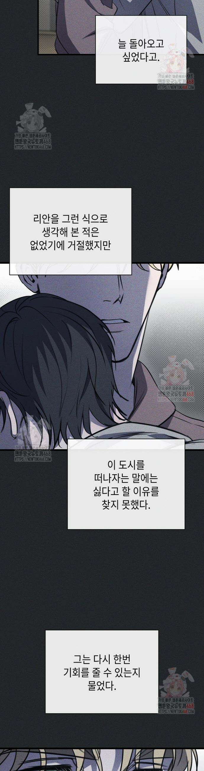 제1계명 32화 11