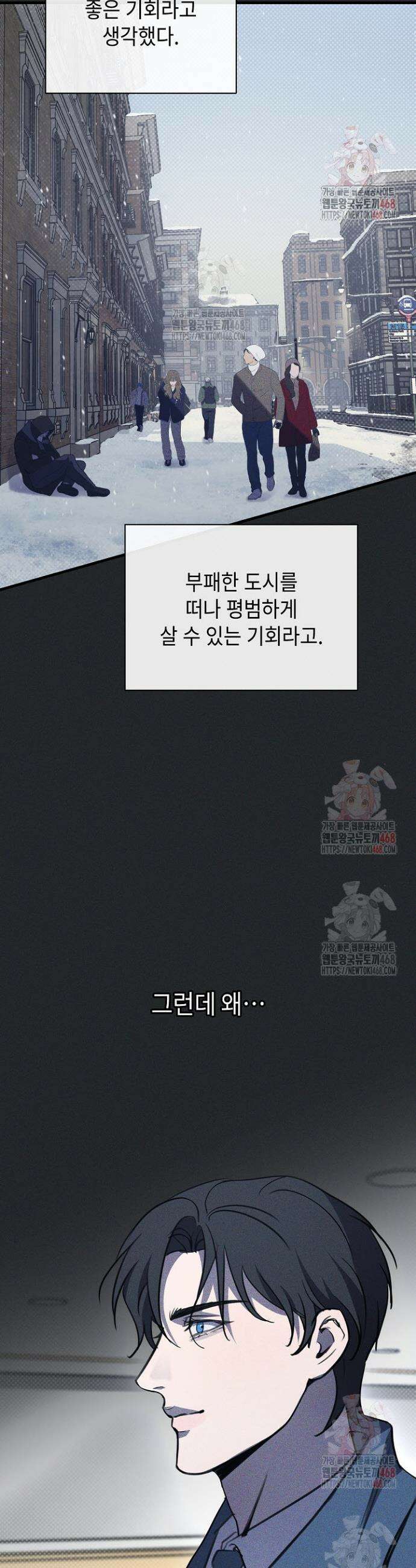 제1계명 32화 13