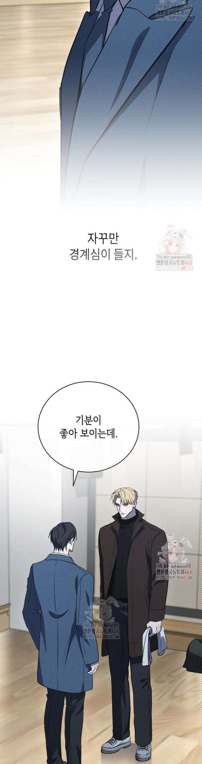 제1계명 32화 14