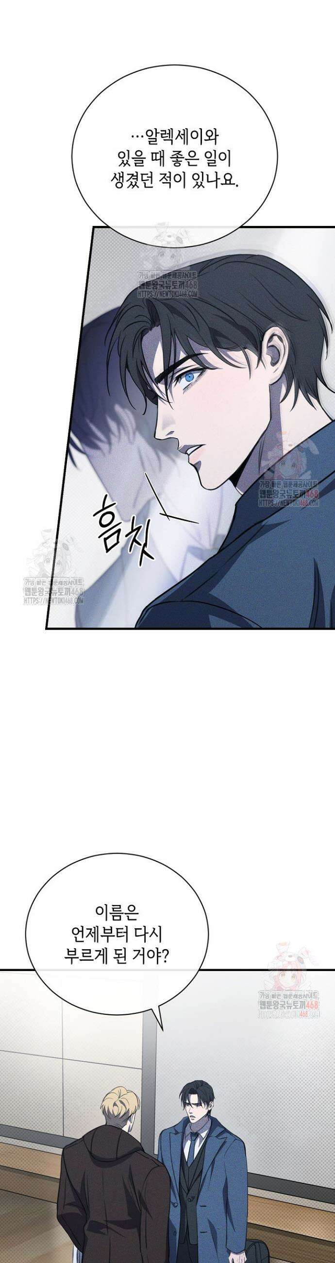제1계명 32화 18