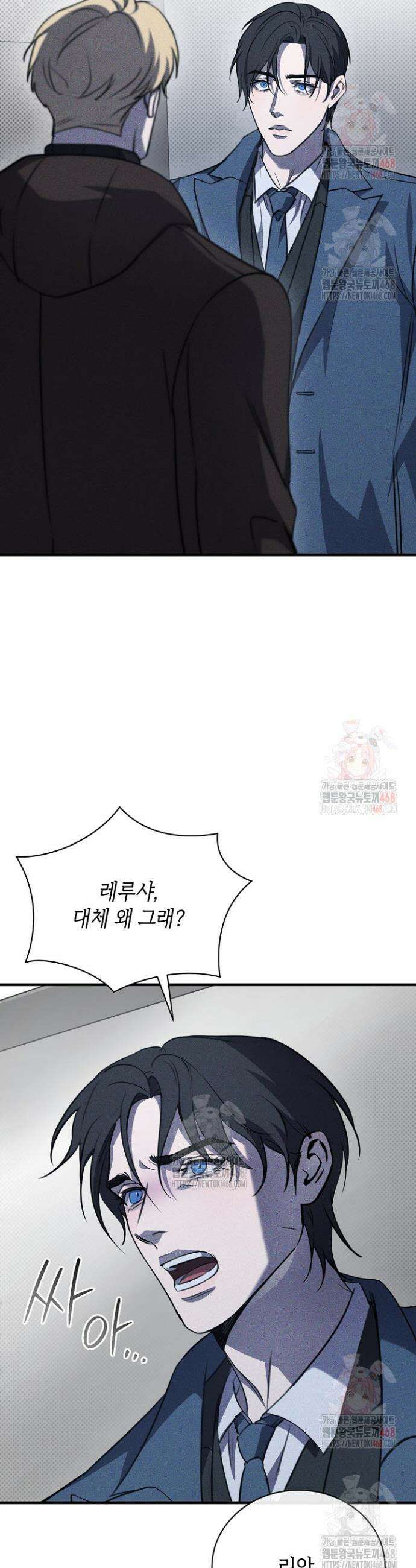 제1계명 32화 28