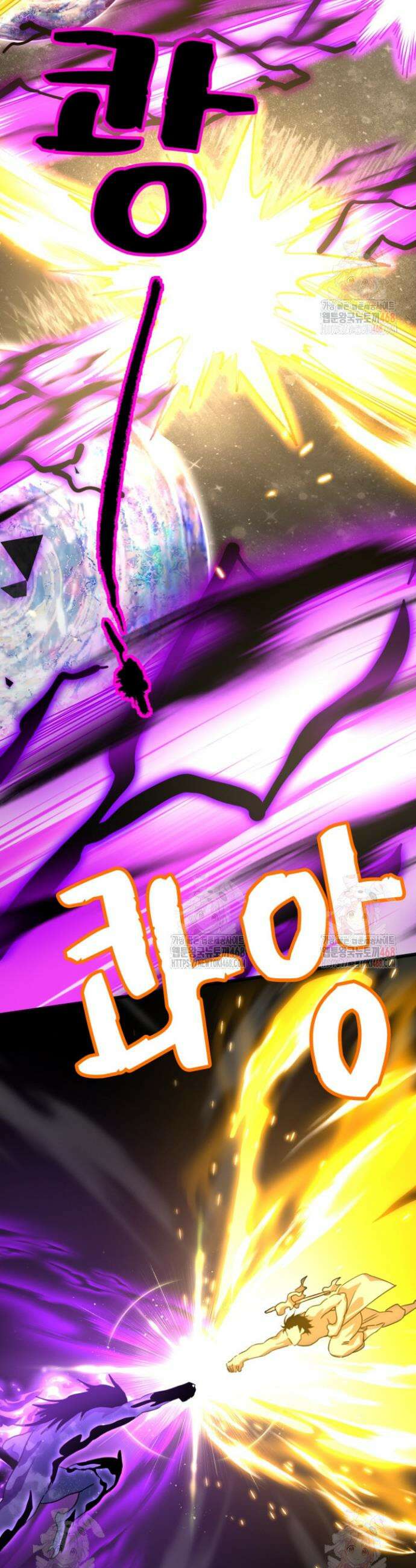 만년 후 미래에서 레벨업 188화 2