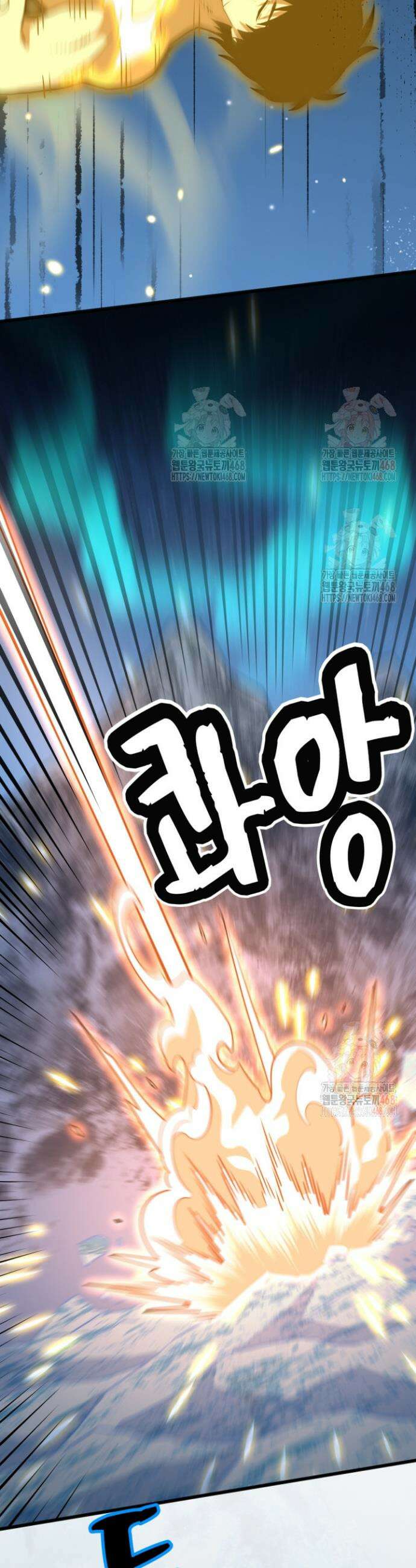 만년 후 미래에서 레벨업 188화 10