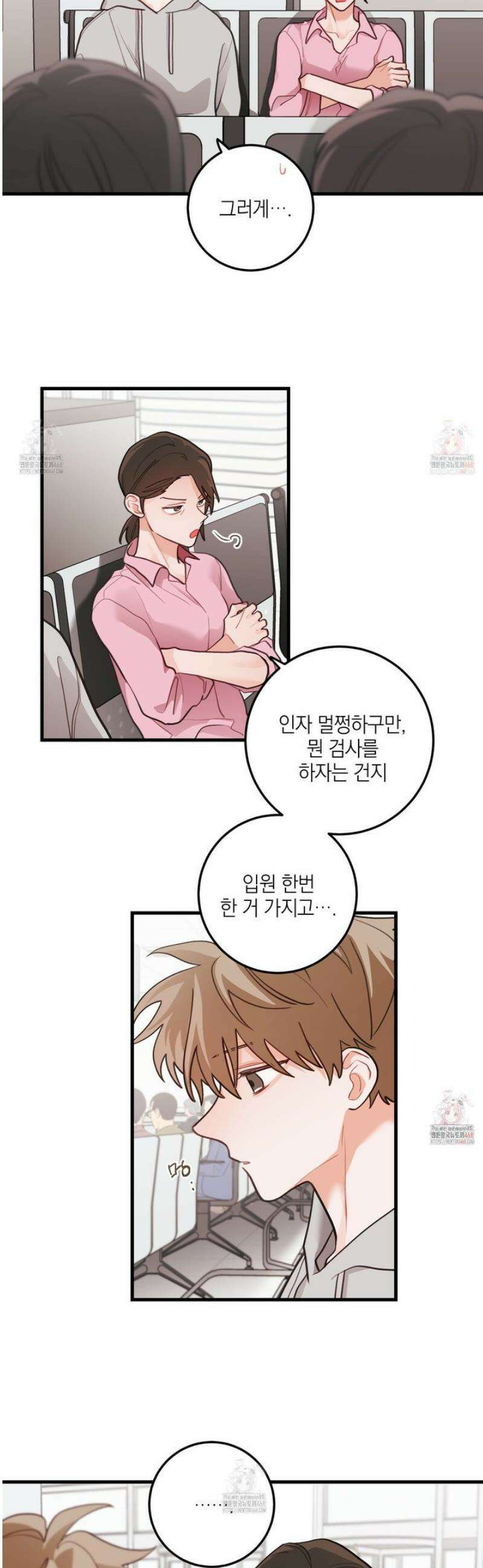 배꽃 피는 사랑 83화 2
